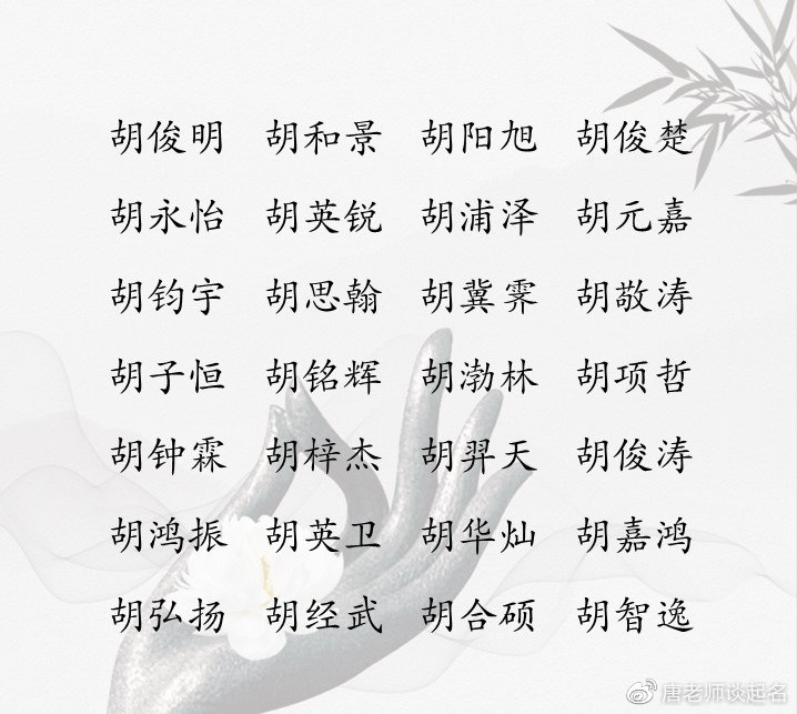 兔宝宝取名忌宜字_属龙人取名宜用字_属兔取名不宜用字