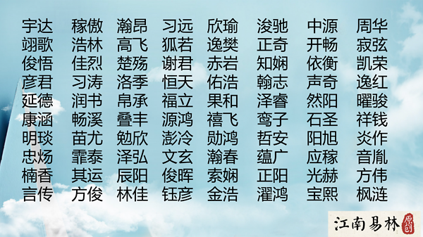 楚辞起名字_楚辞 起名_诗经 楚辞 起名