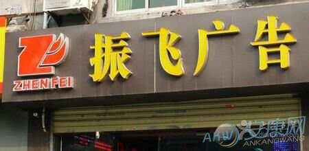 公司免费起名大全_广告公司名字起名_广告装饰公司起名大全