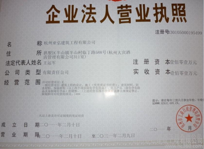 仪器公司起名_湘潭仪器公司_化学仪器公司