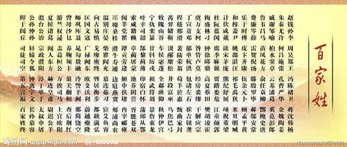 生辰八字起名字 女孩_八字生辰起名_姓名测试字八字起名