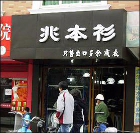 淘宝好听店名_好听的女装店名 两个字_好听有意义的女装店名