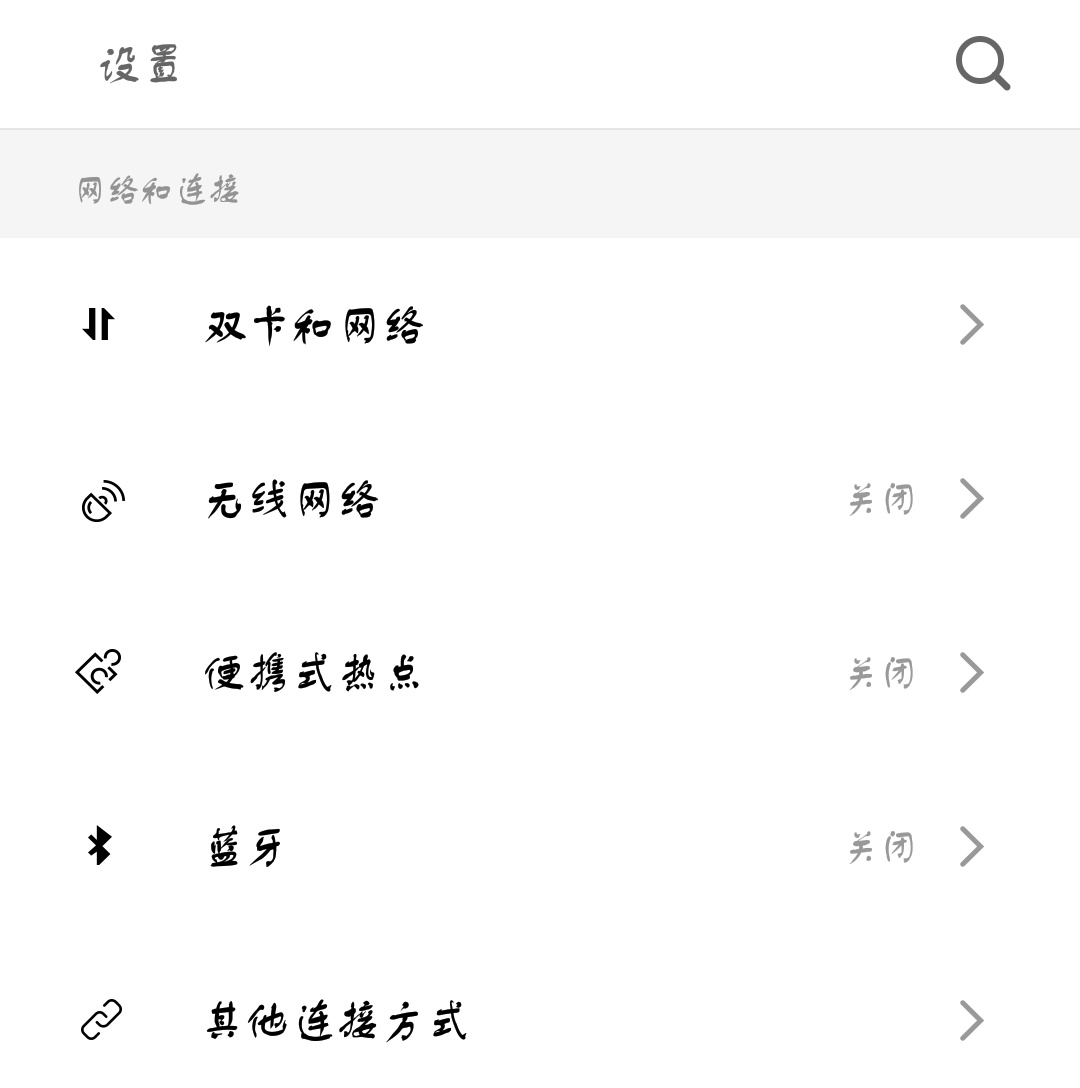 卖手机电脑怎么起名字_一世好命电脑起名软件_电脑起名