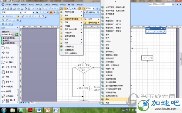 名震天下宝宝起名软件破解版_精名宝宝起名软件注册码_如意宝宝起名软件2013