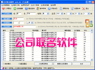 仪器公司起名_普林斯顿仪器公司_湘潭仪器公司