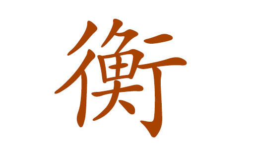 属龙人取名宜用字_兔宝宝取名忌宜字_属兔取名不宜用字