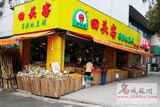 2015阿卡丽的神秘商店有01折嘛_有趣的商店名_穿越到游戏商店笔趣阁