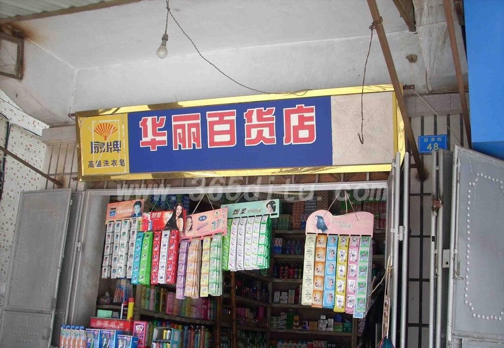 服装淘宝店名起名大全_女装淘宝店名起名大全_童装店名大全起名网