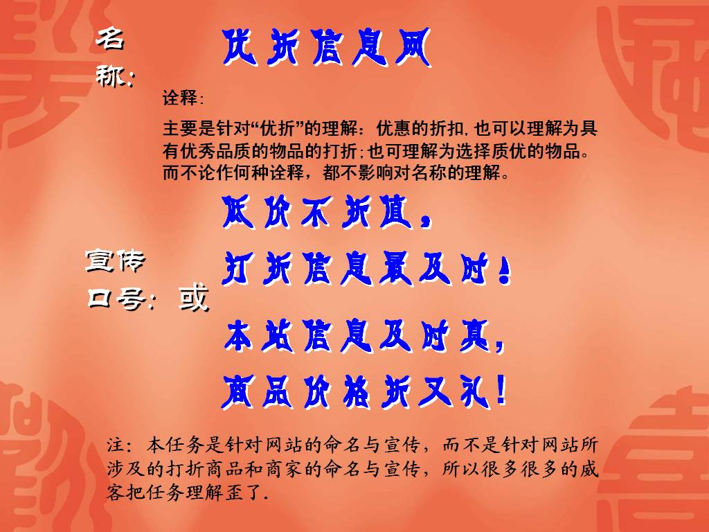 商贸有限公司 起名_商贸公司起名口号_商贸公司起名口号