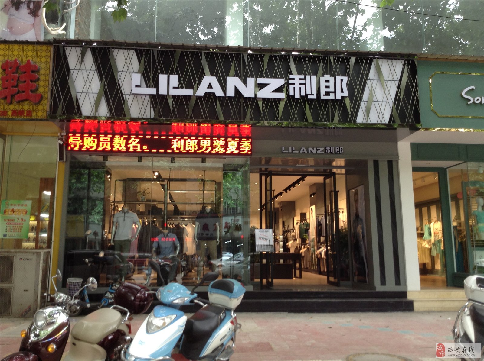 服装店名测试_服装店名测试打分测试_店名测试打分免费测试