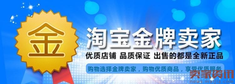 给淘宝店铺起名_淘宝企业店铺起名规范_淘宝店铺怎么升级企业店铺