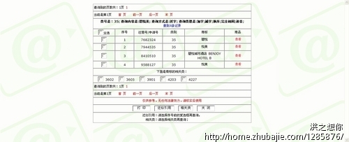 女孩叫什么名字好听又大气_门窗起名要求简单大气_大气好听食品公司起名