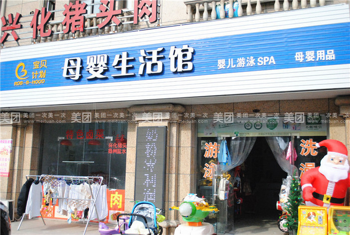 女装淘宝店名起名大全_服装淘宝店名起名大全_童装店名大全起名网