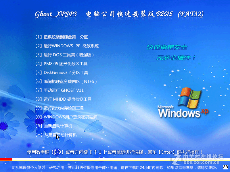 商贸公司克字起名_公司风水起名_电脑公司起名字