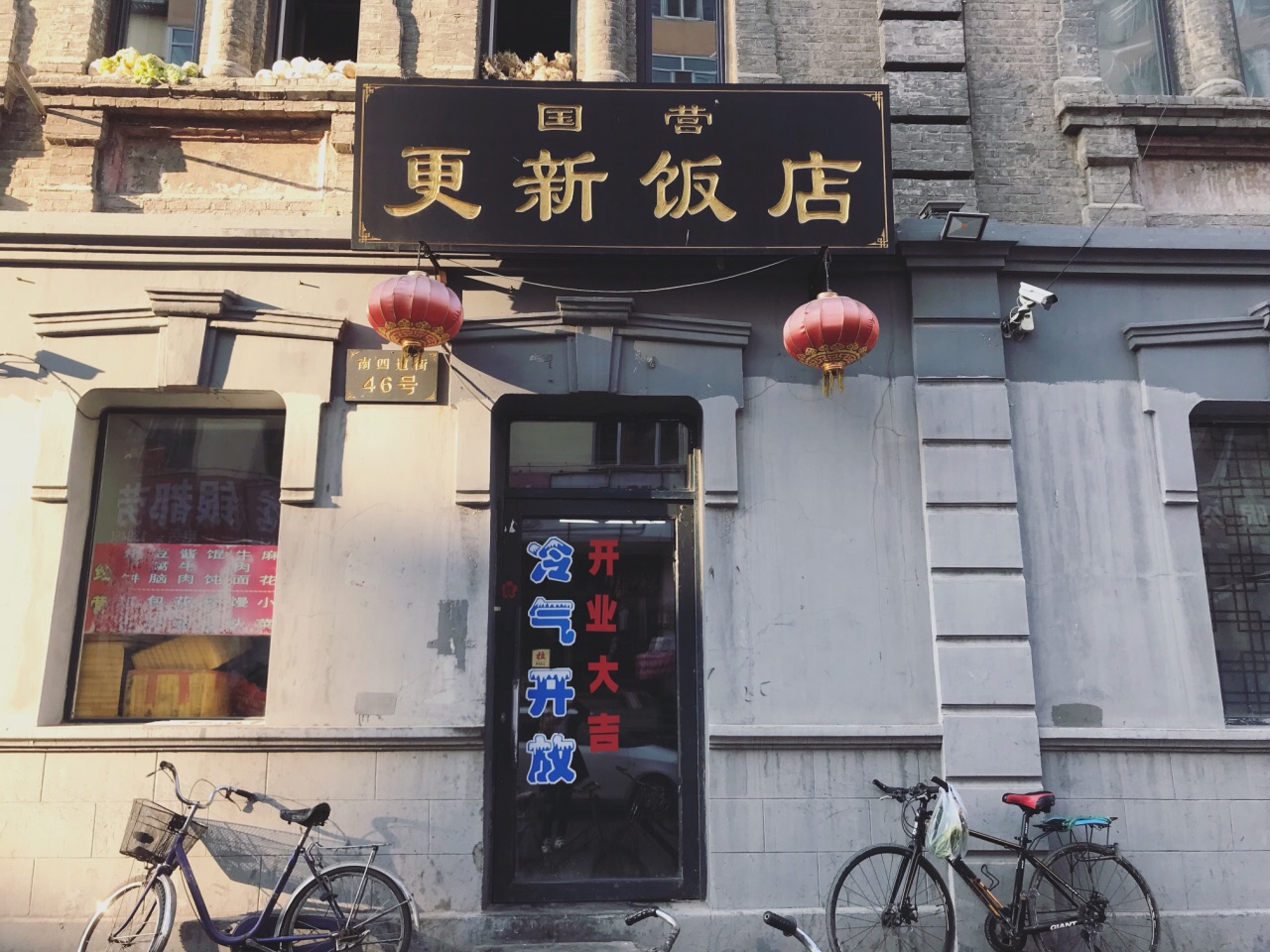 店名测吉凶_店名吉凶预测_店名吉凶测试