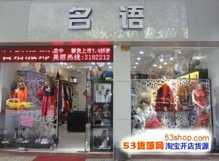 小孩取名大全女孩2015_小孩取名大全女孩2014_小孩服装店取名字大全集