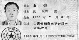 名字暴露年龄，有年代感的名字和网名，其中包括你的名字吗