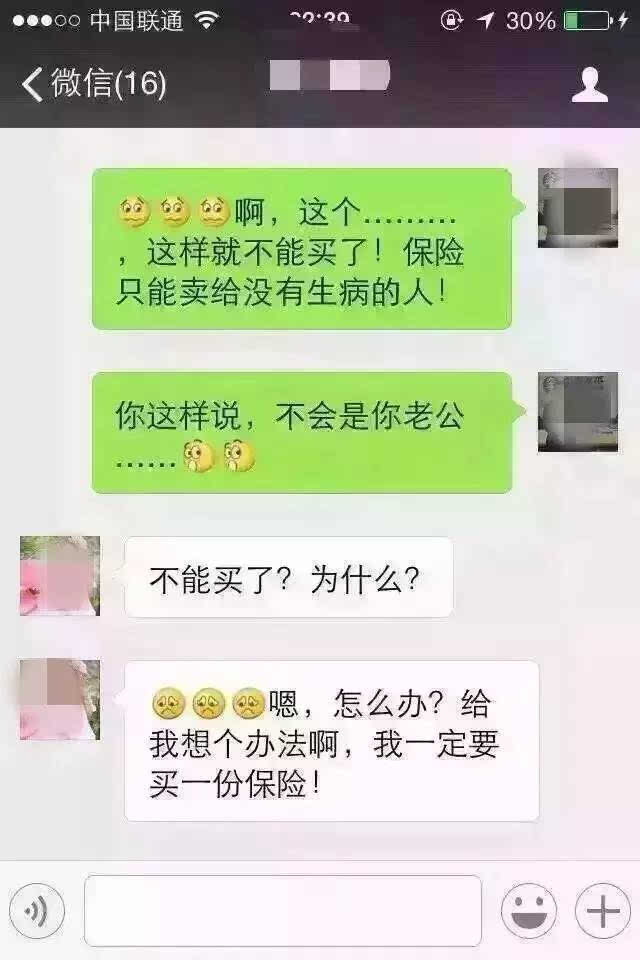 保险代理人微信网名_微信网名老年人网名_微信网名带甜字的网名