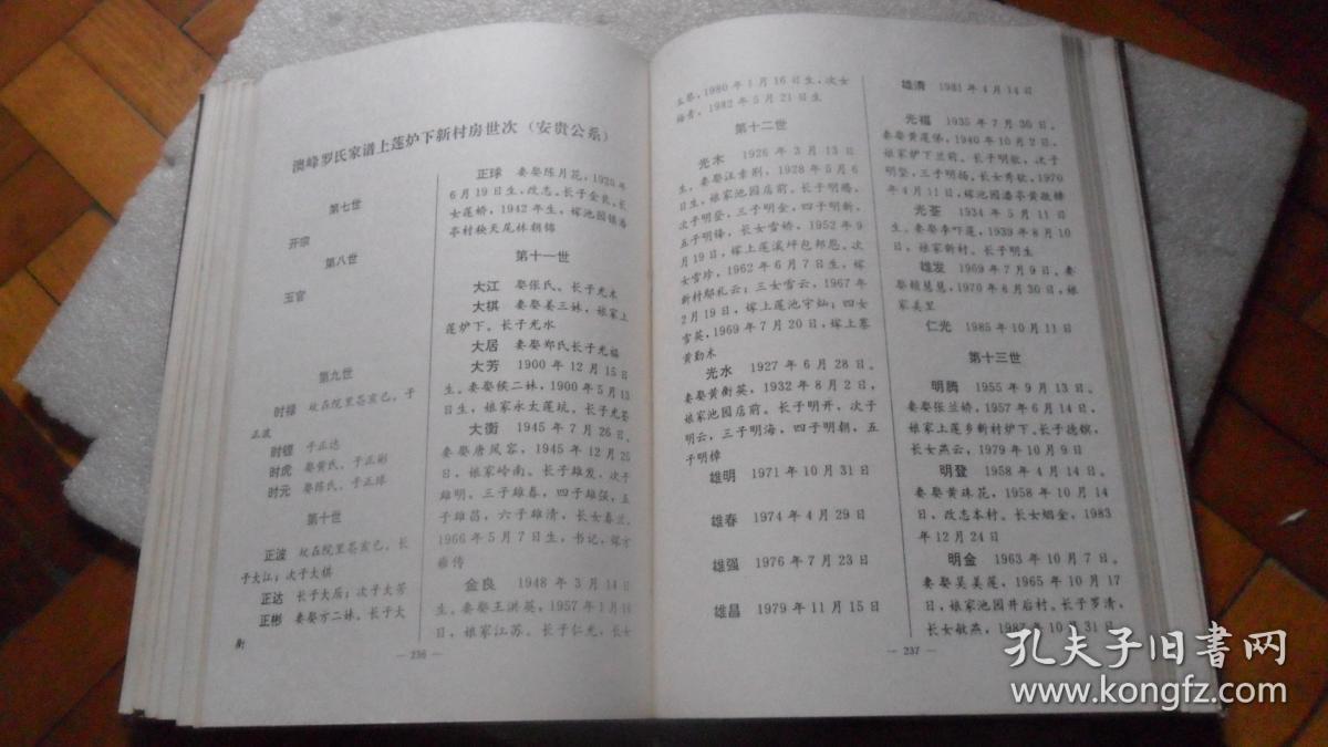 邹姓女孩取名两个字_邹姓女孩取名四个字_罗姓女孩取名属鸡单名