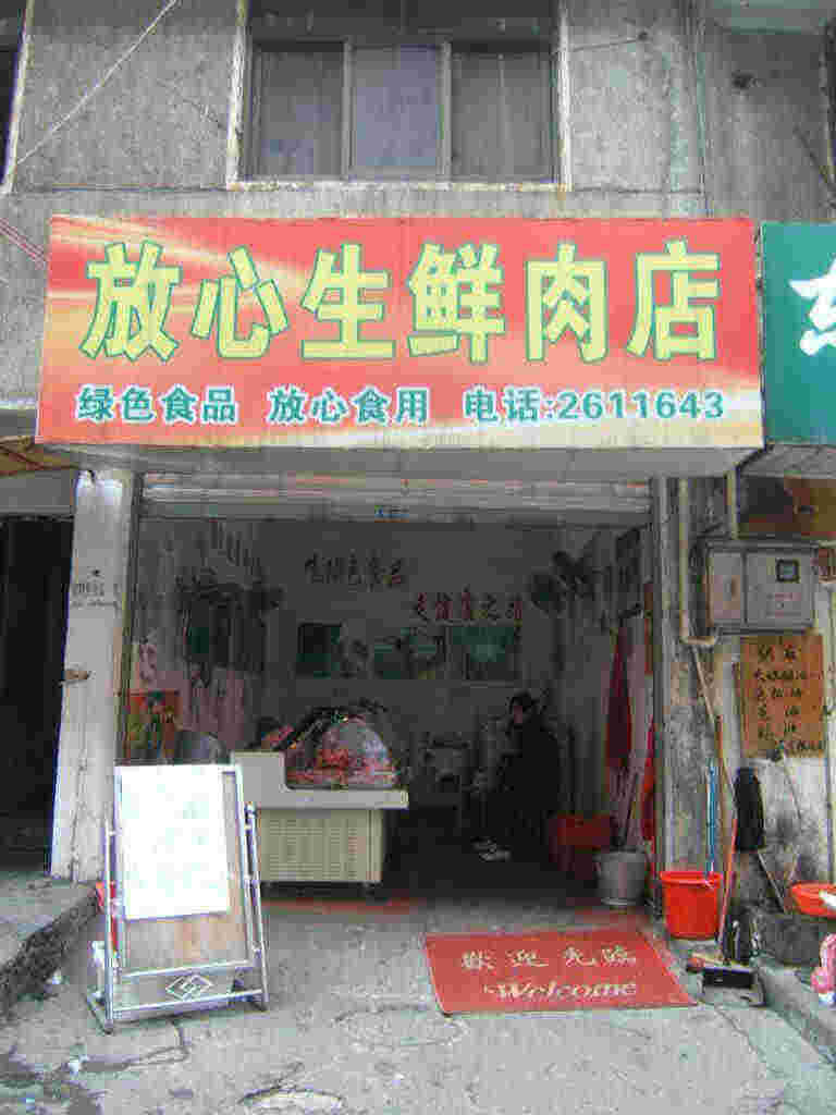 淘宝好听店名_好听的店名食品_好听时尚的店名