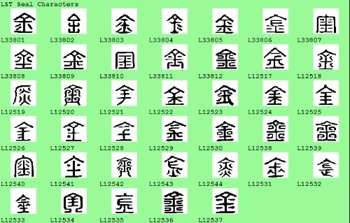 属猴陈姓起名_属猴陈姓起名