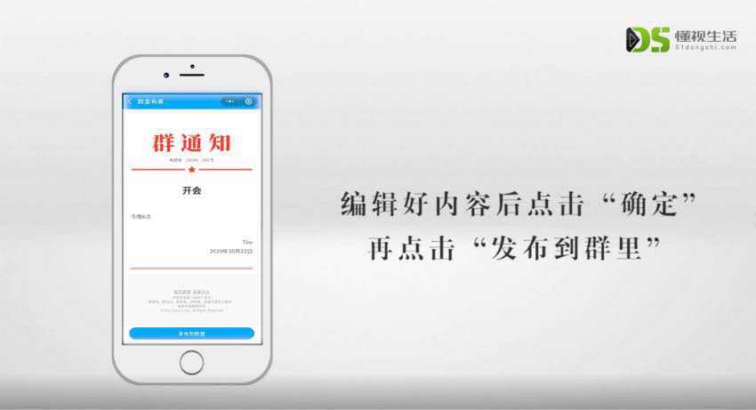 微信显示群成员昵称