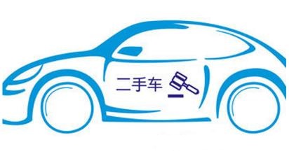 二手车行起名_二手车公司起名_处理二手乐吧车逍遥车