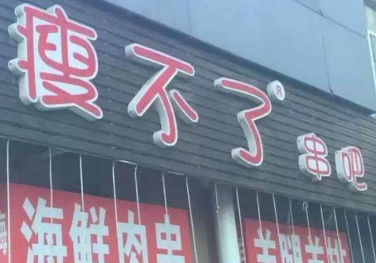 鸭的外卖店名