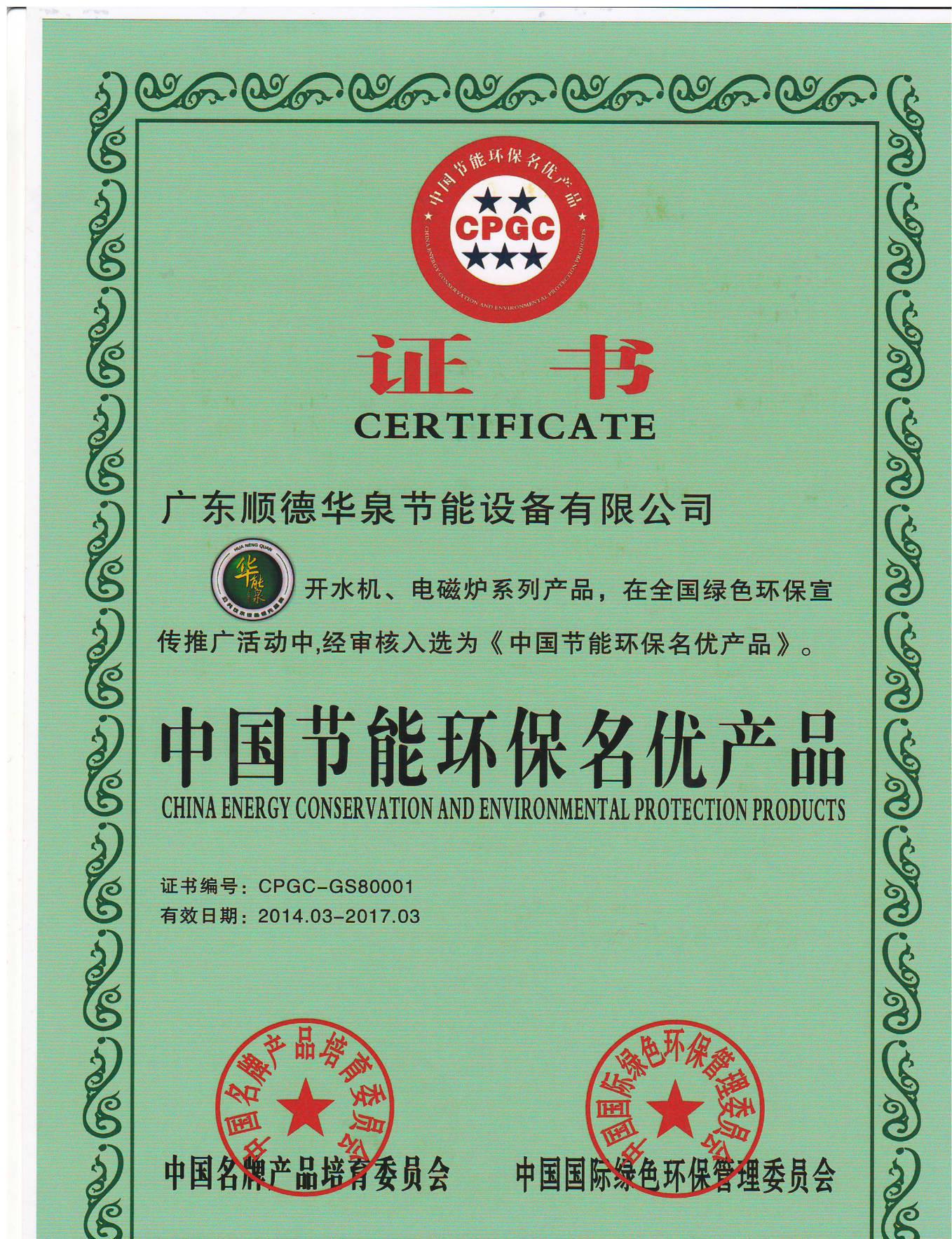 哈尔滨市国际农业科技创新中心工程绿化招标_中交通力集团绿化公司边坡绿化_绿化工程公司起名大全