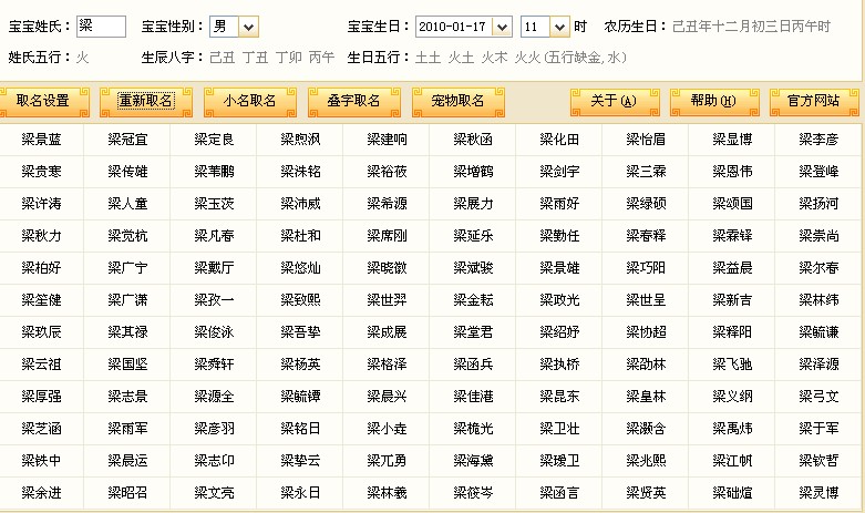 企业两个字起名大全_企业起名大全_企业起名与注册大全