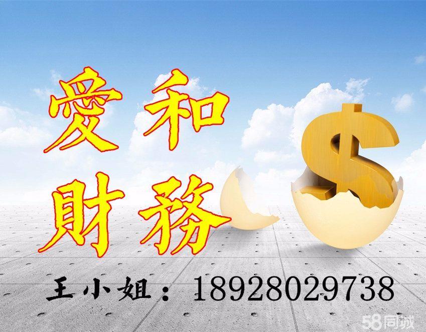 西安周易起名风水咨询有限公司_上海 财务 咨询_财务咨询公司起名
