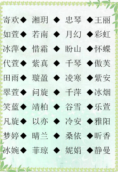 科技公司起名大全二字_科技公司起名大全二字