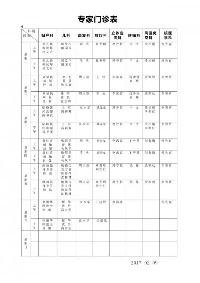 双胞胎女孩起名大全_双胞胎起名字大全2015_2015年双胞胎男孩起名