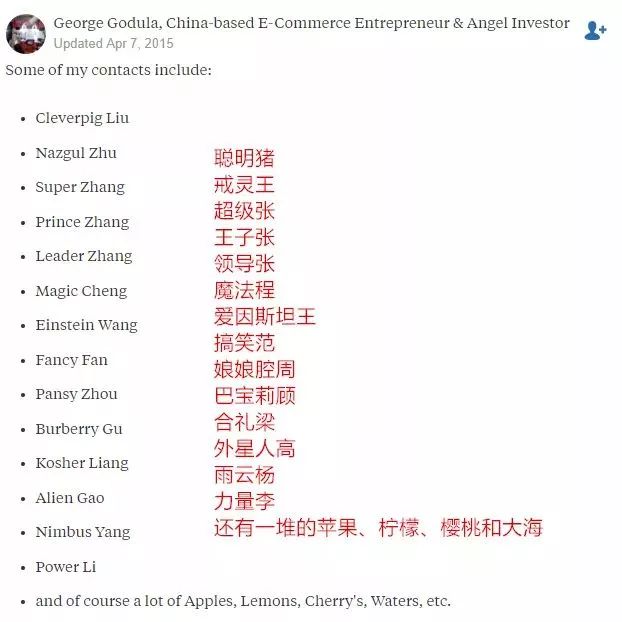 好听英文情侣名_简单好听英文游戏名_老外认为好听的英文名