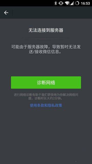 微信隐身昵称代码_微信隐身号代码_微信隐身代码怎么输到名字上