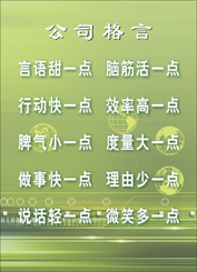 安徽筑诚环保节能新型建材有限责任公司_节能环保公司起名_环保节能超市