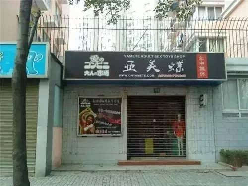 开婴儿用品店取什么店名_有创意的店名礼物店_关于干洗店店名叫什么