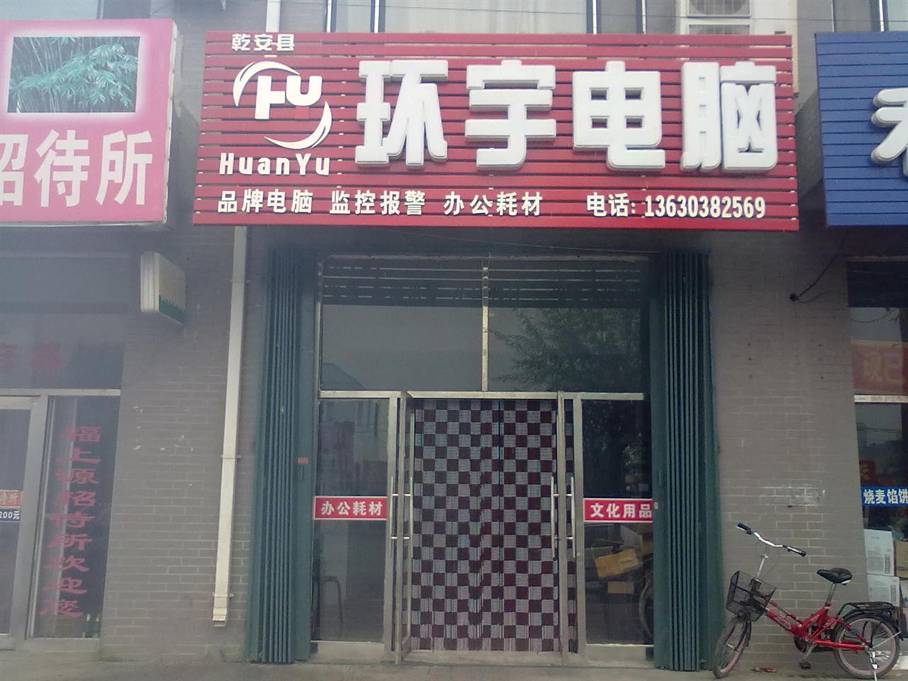 花圈店起名_给店起名字_童装店起名