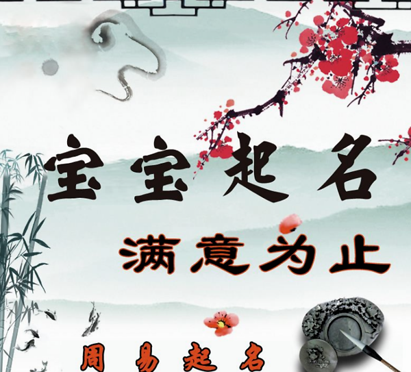 姓谢的女孩起名带金_邹姓女孩起名_李姓属鸡女孩起名技巧