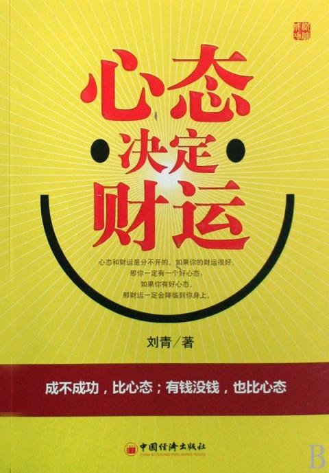 成都市投资宝金融数据服务有限责任公司_最新金融网上投资_金融投资公司起名