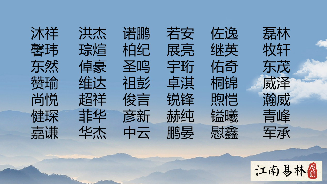 宝宝定字起名_宝宝起名定字免费取名_宝宝定字取名