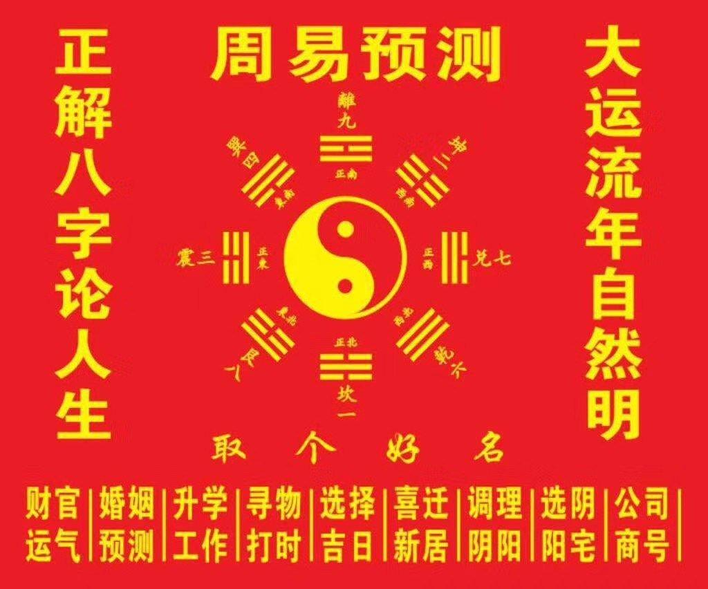 周易公司起名测试吉凶_公司起名测试吉凶周易_周易网名测试吉凶