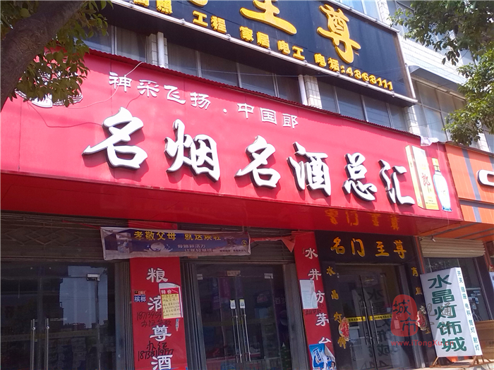 给店起名字_童装店起名_花圈店起名