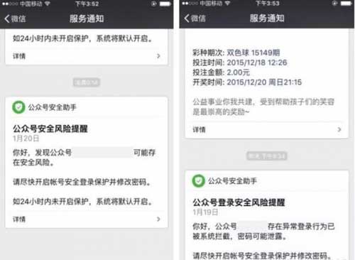 微信公众账号名字_微信公众账号名字能改吗_微信公众账号名字