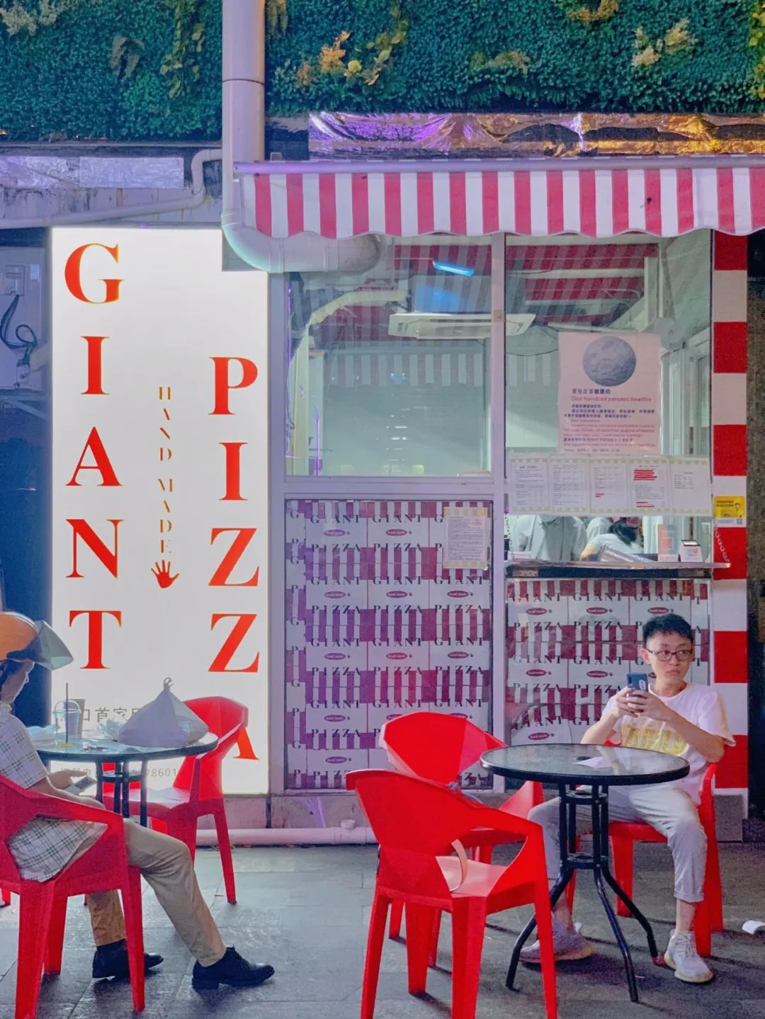 个性披萨店名