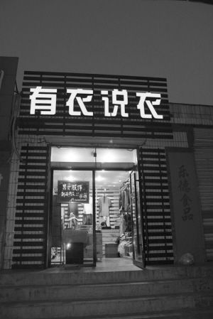 洋气店名_洋气店名_三个字的洋气小吃店名