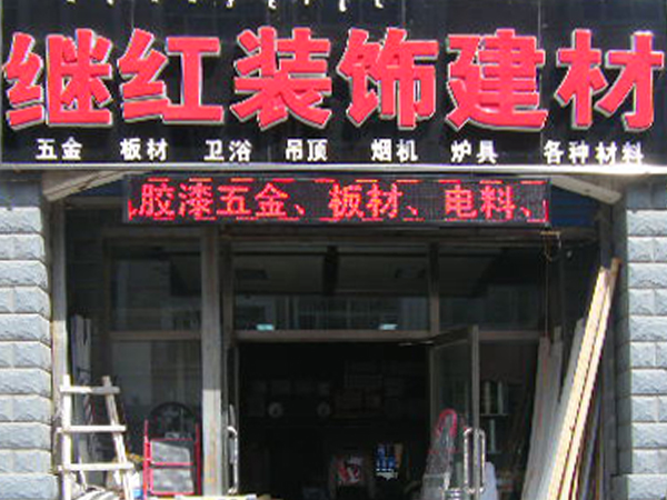 店名笔画测吉凶_店名测吉凶 准确吗_店名测吉凶