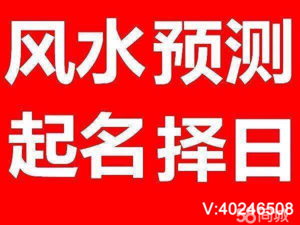 宝宝起名算运势免费_宝宝起名算运势免费_免费批八字算十年运势
