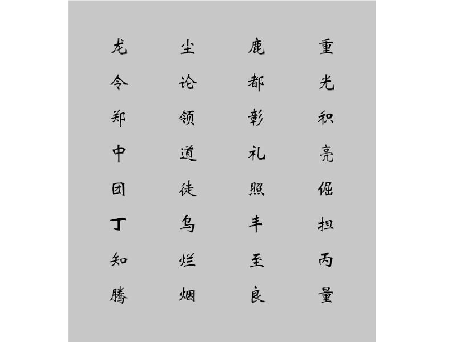 珞字取名女孩起名大全_凯字起名大全_田字起名大全