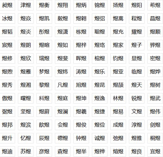 公司起名参考_物流公司参考起名_公司免费起名测名